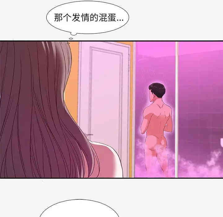 第46张