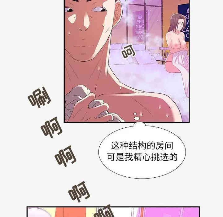 第51张