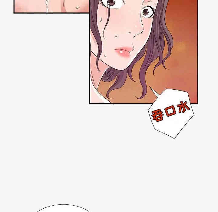 第69张