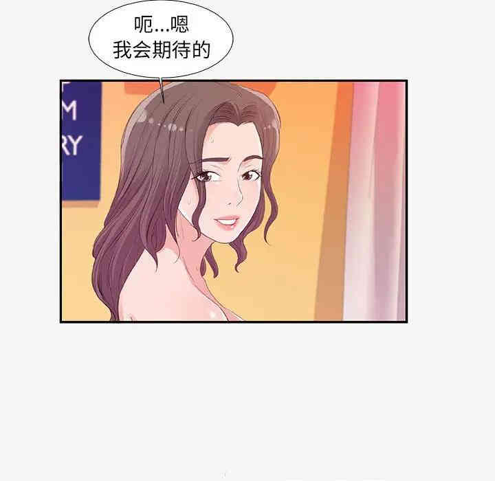第72张