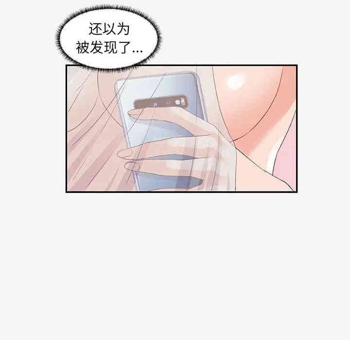 第74张