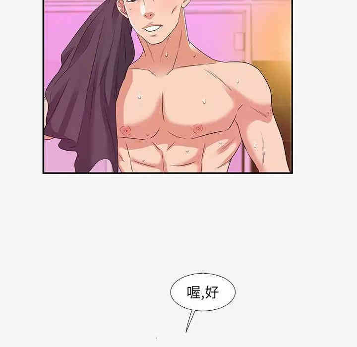 第79张
