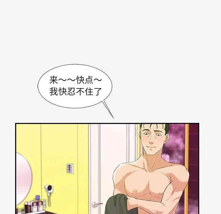 第81张