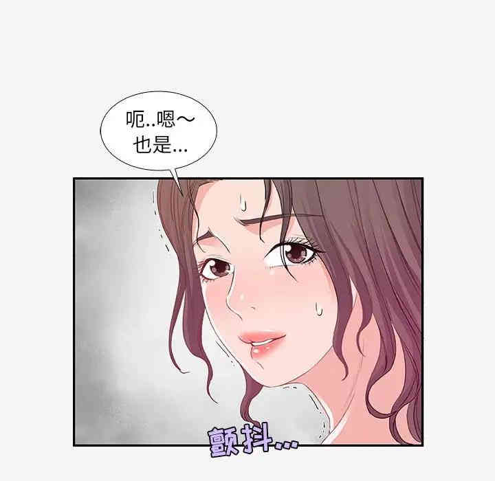 第89张