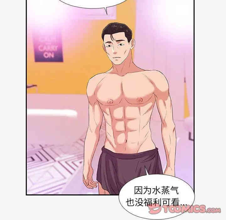 第34张