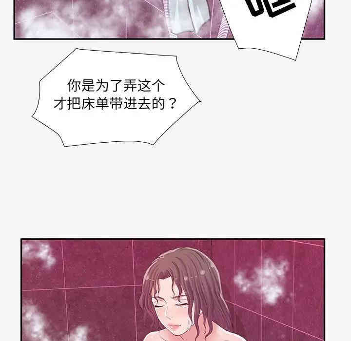 第43张