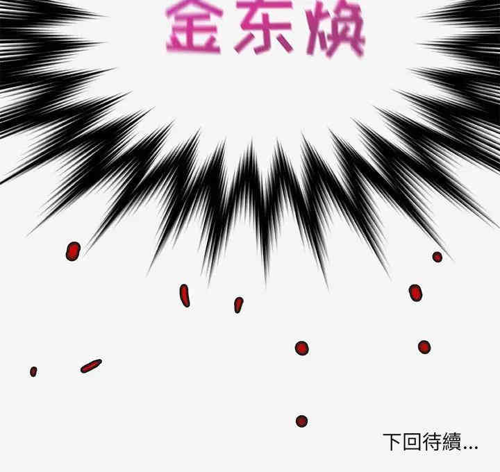 第55张