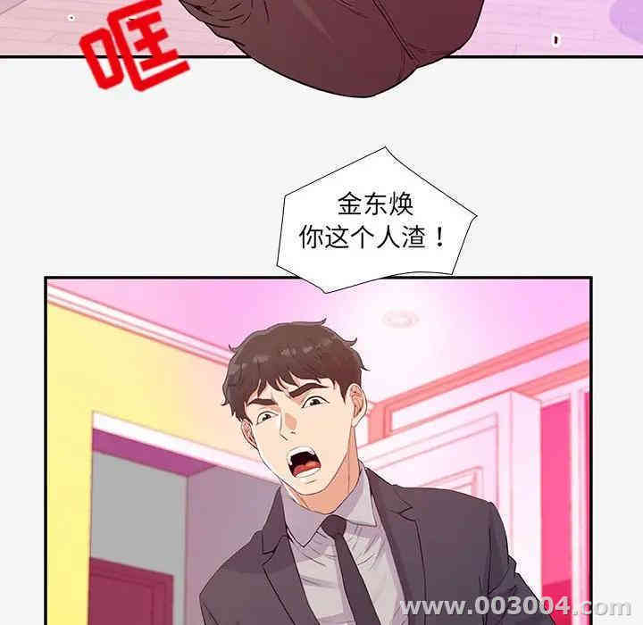 第70张