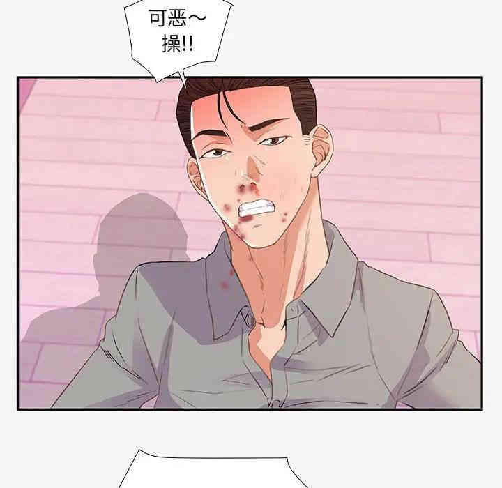第72张