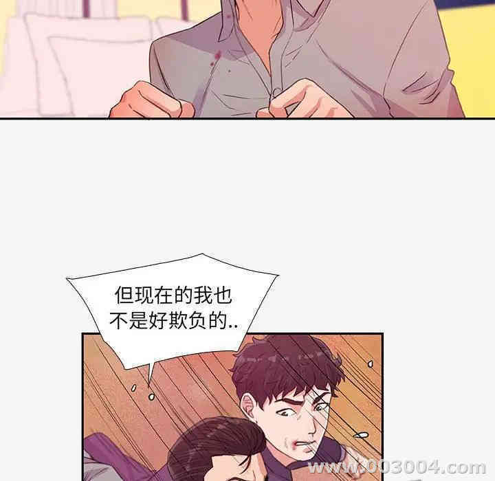 第76张