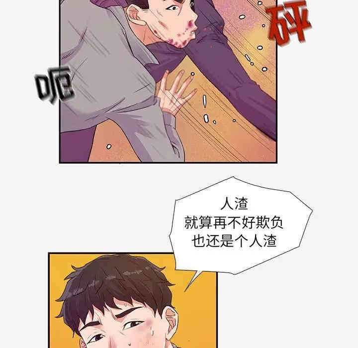 第77张