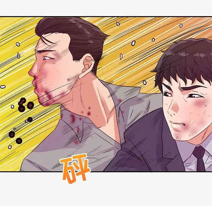 第80张