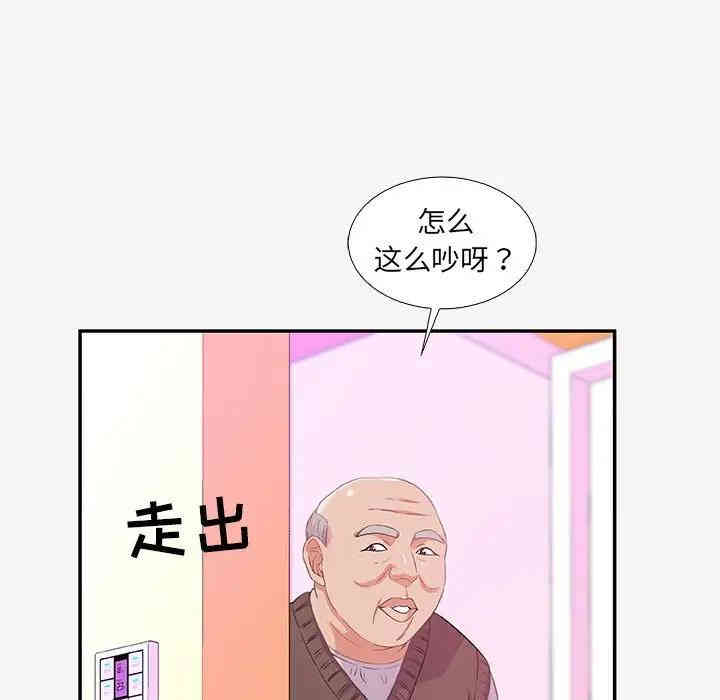 第81张