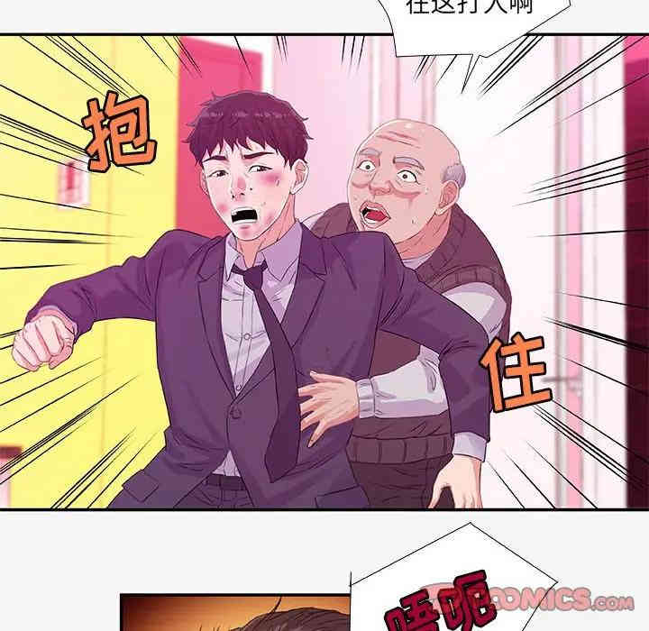 第84张