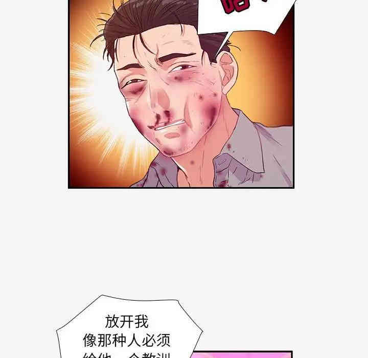 第85张