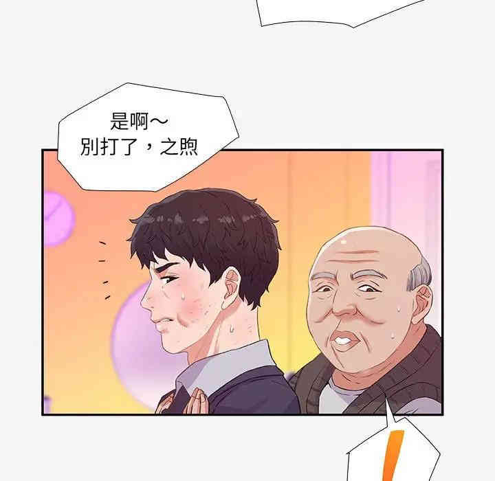 第87张