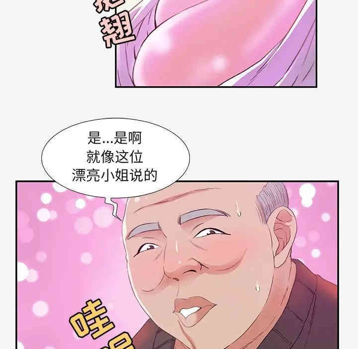第89张