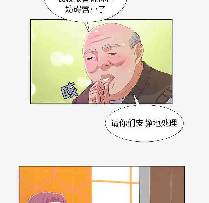 第92张