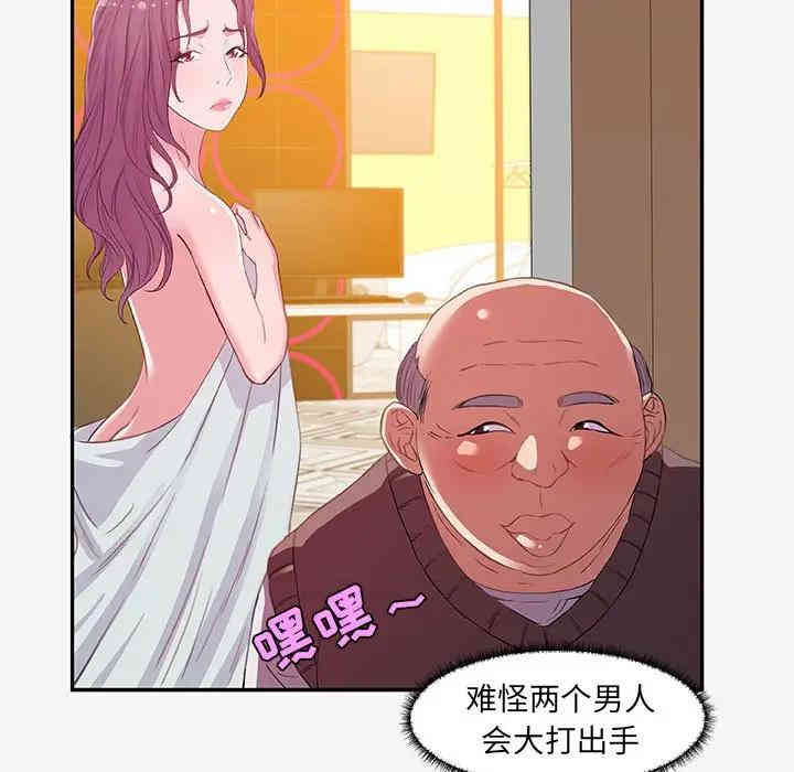 第93张