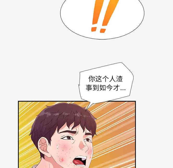 第97张