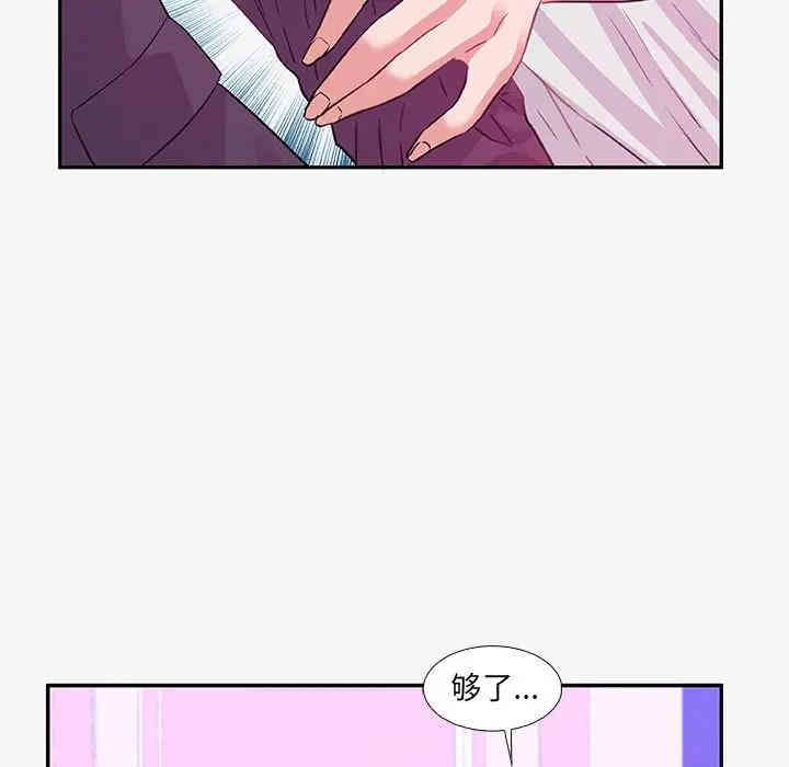 第99张