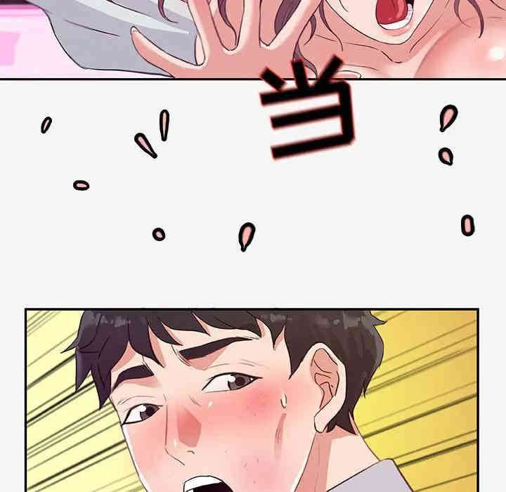 第36张
