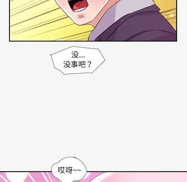 第38张