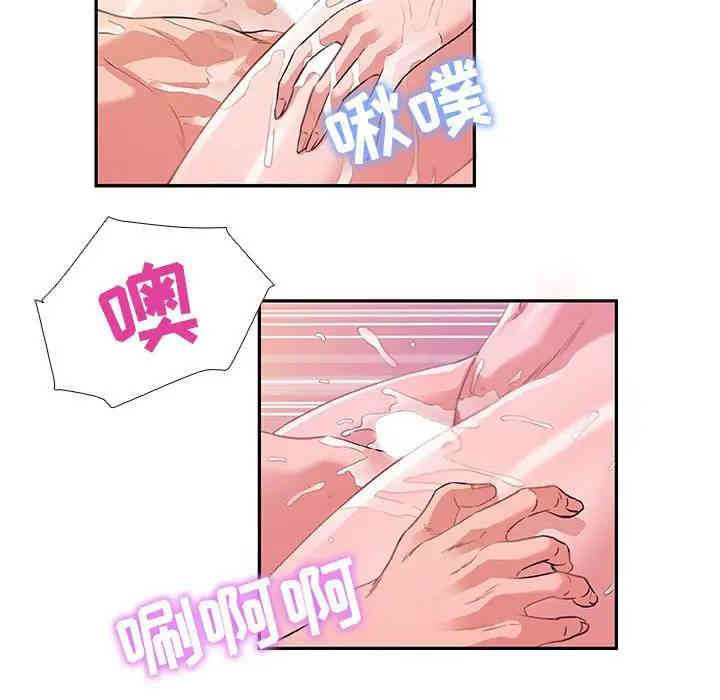 第38张