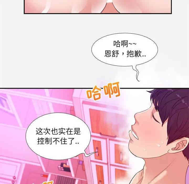 第66张