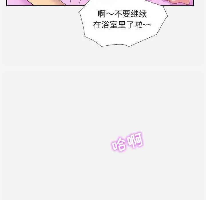 第83张