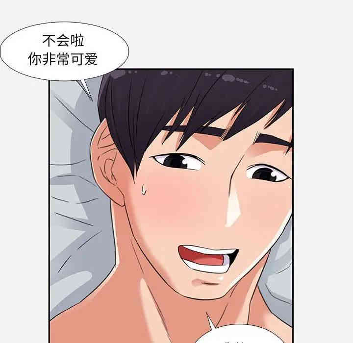 第88张