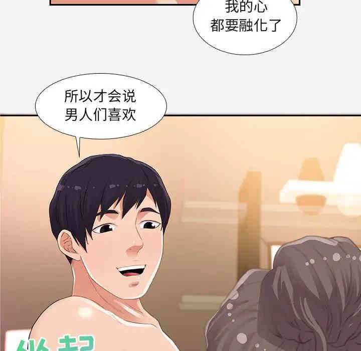 第89张