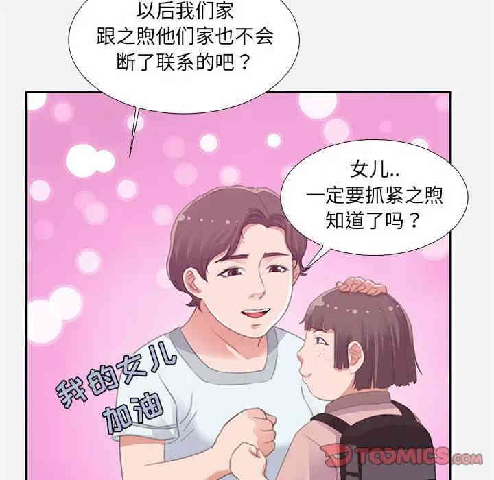 第13张