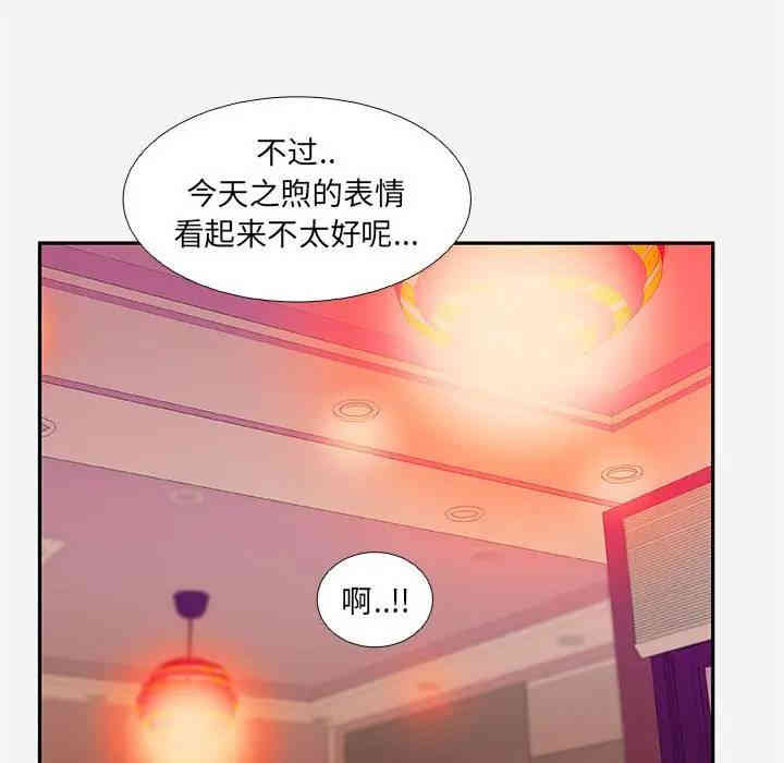 第20张