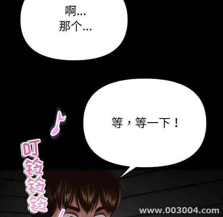 第54张