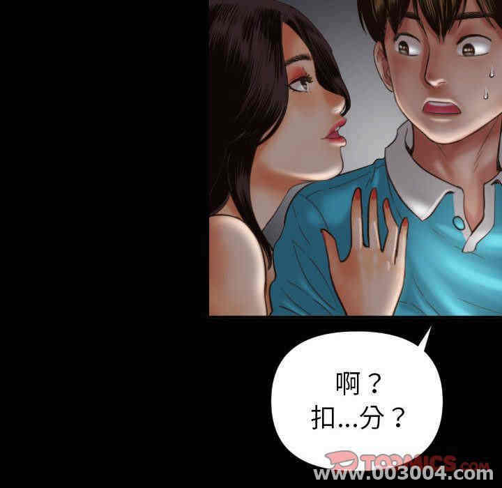 第67张
