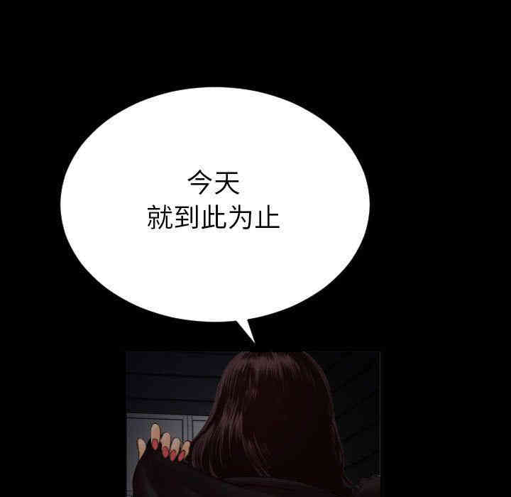 第68张