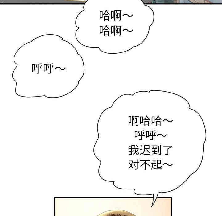第83张