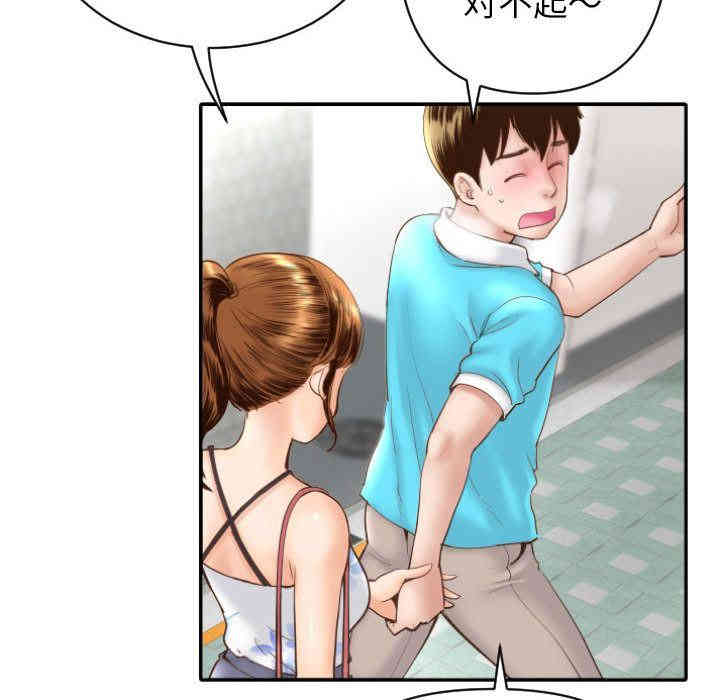 第87张