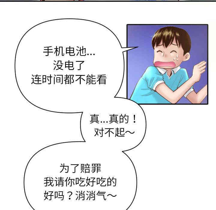 第93张