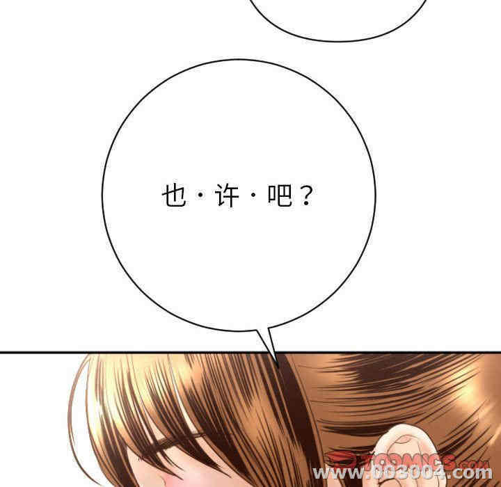 第103张