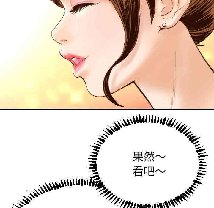 第105张