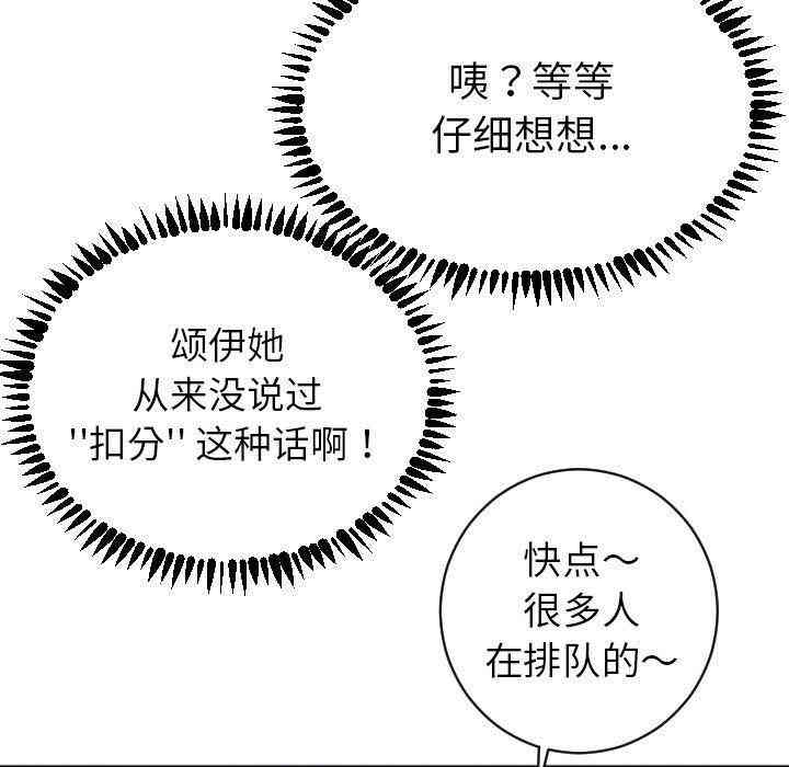 第109张