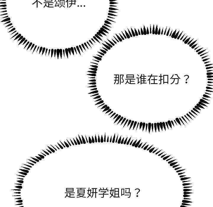 第113张