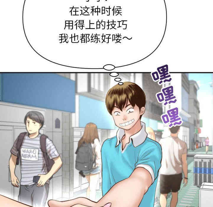 第136张