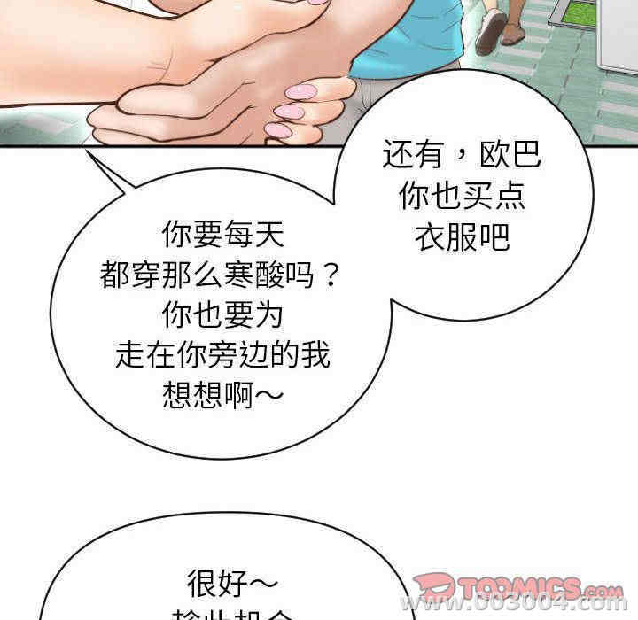 第139张