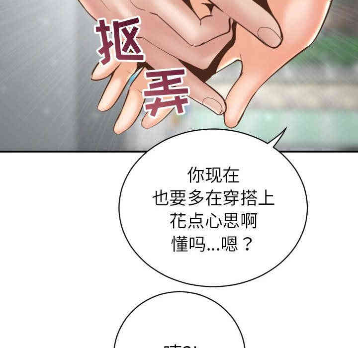 第143张