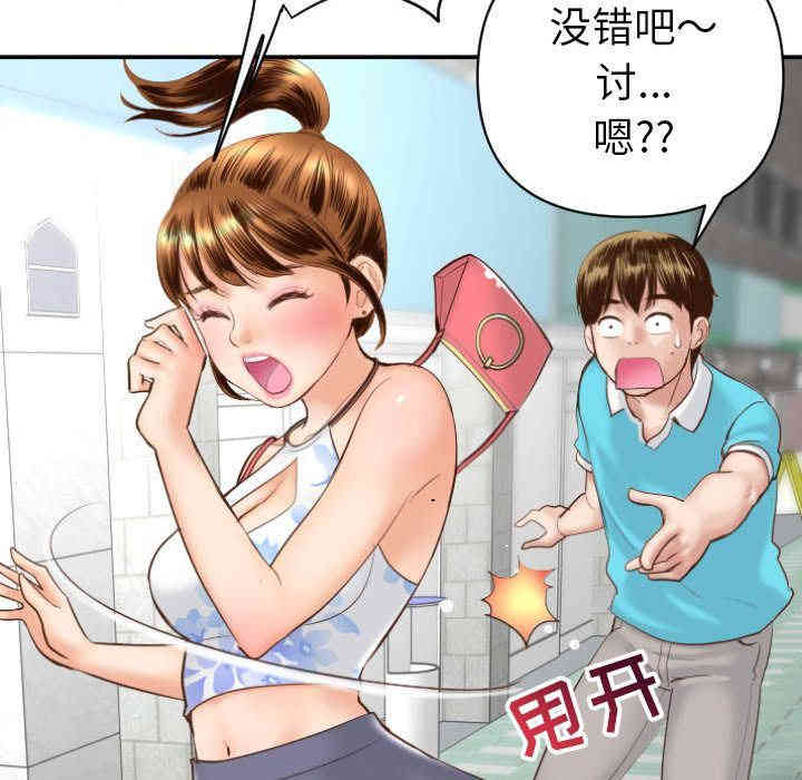 第149张
