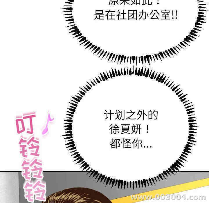 第36张