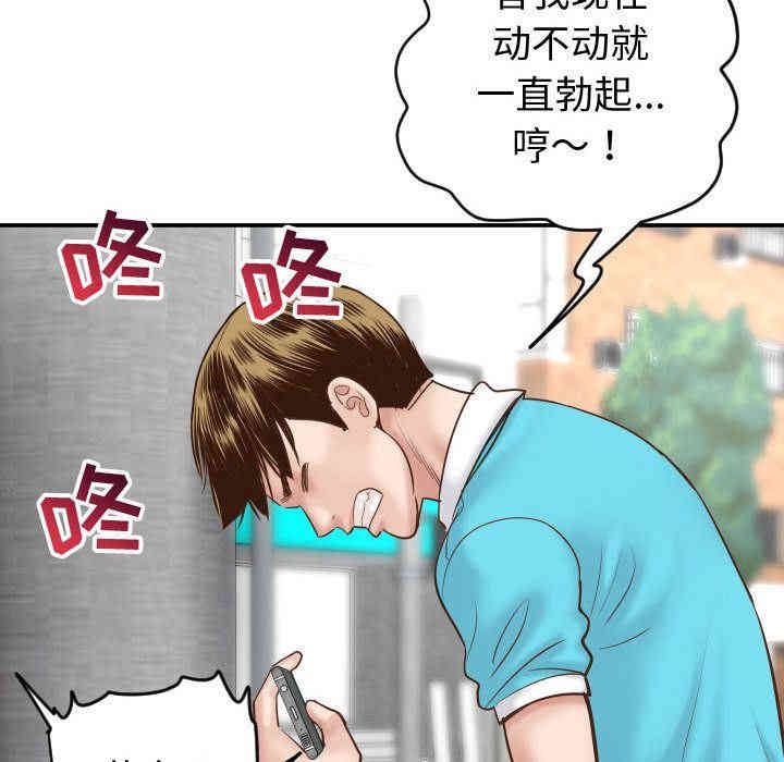 第50张